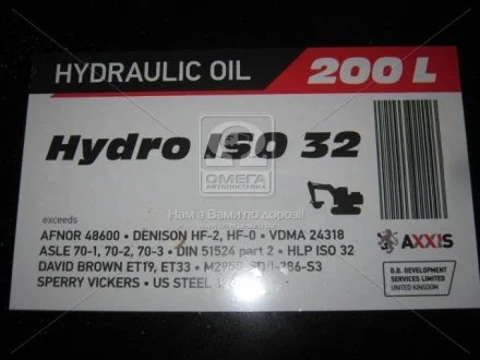 Масло гидравл. AXXIS Hydro ISO 32 (Канистра 200л) AXXIS Польша 48021043922