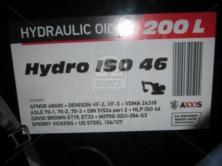 Масло гидравл. AXXIS Hydro ISO 46 (Канистра 200л) AXXIS Польша 48021043925