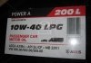 Олія моторна. 10W-40 LPG Power A (Бочка 200л) AXXIS Польша 48021043877 (фото 1)