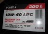 Олія моторна. AXXIS 10W-40 LPG Power A (Бочка 200л) AXXIS Польша 48021043877 (фото 1)