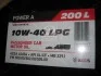 Масло моторн. AXXIS 10W-40 LPG Power A (Бочка 200л) AXXIS Польша 48021043877 (фото 1)