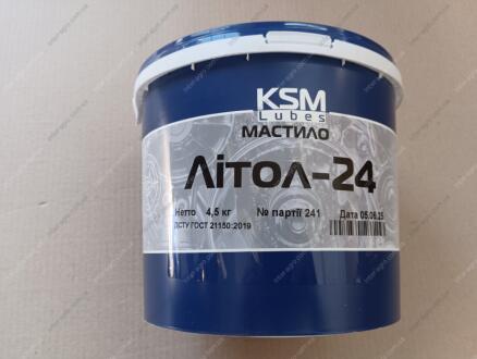 Смазка Литол-24 КСМ-ПРОТЕК (ведро 4,5кг) KSM PROTEC 4820152380661