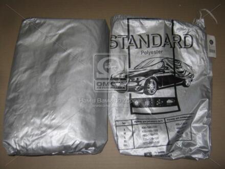 Тент авто седан Polyester XL 535*178*120 <STANDARD> Дорожня карта ST-XL01