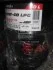 Масло моторн. AXXIS 10W-40 LPG Power A (Бочка 60л) AXXIS Польша 48021043876 (фото 1)