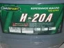 Масло индустриальное И-20А (Канистра 20л) OIL RIGHT 2588 (фото 2)