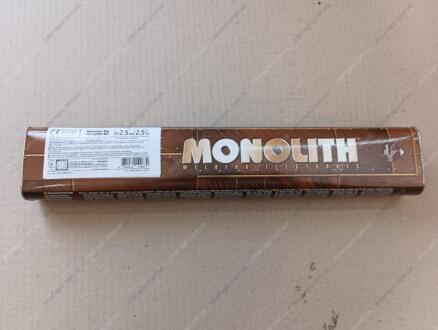 Електроди універсальні d=2,5мм (2,5кг) (Моноліт РЦ) PlasmaTec г. Винница Монолит РЦ