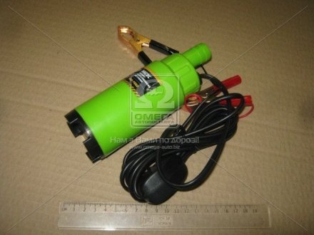 Насос топливоперекач.,погружной, D=50 12В <> ARMER ARM-P5012