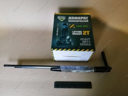 Домкрат механический телескоп 2т,H=160/325 <> ARMER ARM-SP2