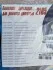 Ремкомплект двигателя ВАЗ 2105 (17 наим.) (пр-во Украина) Мотор-Плюс ООО 2105-1003020 (фото 2)