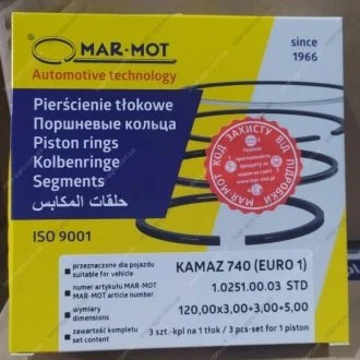 Кільця поршневі КАМАЗ П/К (вир-во Польща) MAR-MOT 740.1000106