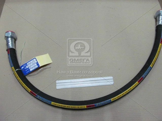 РВД 1010 Ключ 41 d-20 2SN (пр-во Агро-Імпульс.М.) Агро-Импульс Н.036.87.1010 2SN (фото 1)