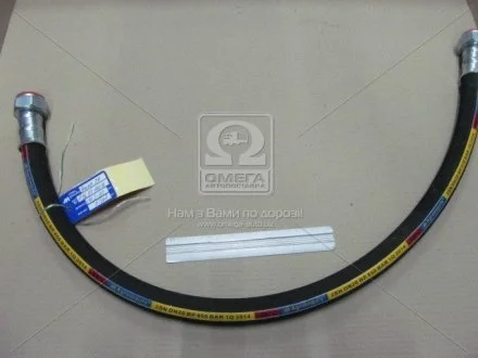 РВД 1010 Ключ 41 d-20 2SN (пр-во Агро-Імпульс.М.) Агро-Импульс Н.036.87.1010 2SN