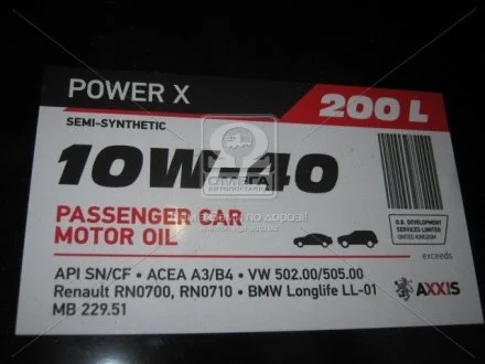Олія моторна. AXXIS 10W-40 Power Х (Бочка 200л) AXXIS Польша 48021043882