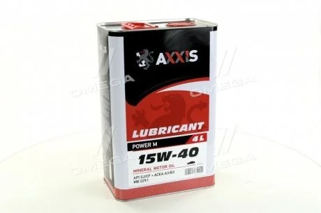 Олія моторна. AXXIS 15W-40 Power M (Каністра 4л)) AXXIS Польша 48021043889