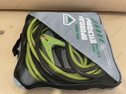 Провод прикуривания 1000А, 6м, (-50С), ARMER DEC-1000A