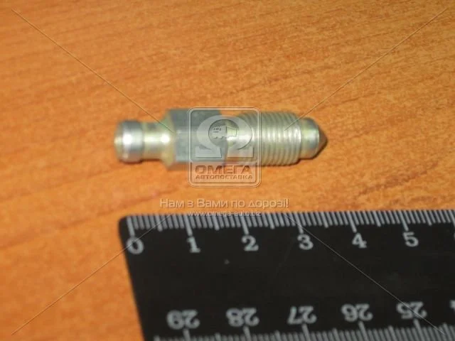 Клапан прокачки тормозов Волга,ГАЗ-53 (упак. 10 шт.)