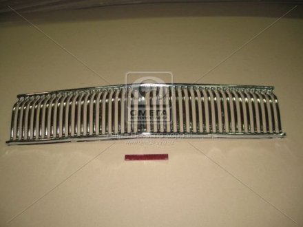 Фото 1 - решетка радиатора 2410 (хром.) ГАЗ 24-8401112 Решетка радиатора 2410 (хром.) ГАЗ 24-8401112 (фото 1)