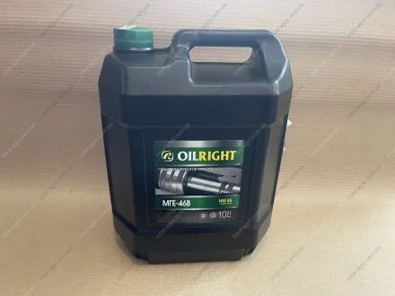 Масло гидравлическое OILRIGHT МГЕ-46В (Канистра 10л) OIL RIGHT 2601
