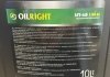 Олія гідравлічна OILRIGHT МГЕ-46В (Каністра 10л) OIL RIGHT 2601 (фото 2)