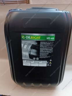 Олива гідравл. OILRIGHT МГЕ-46В (Каністра 20л) OIL RIGHT 2600 (фото 1)