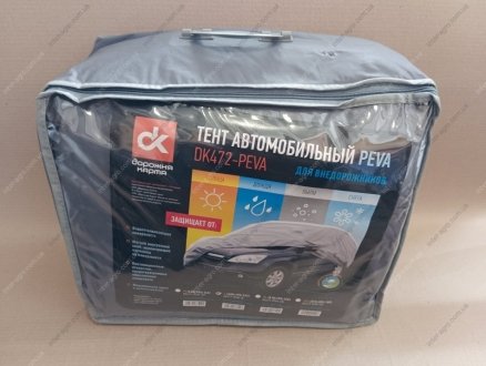 Тент авто позашляховик PEVA L 480х195х155 (ДК) Дорожня карта DK472-PEVA-3L