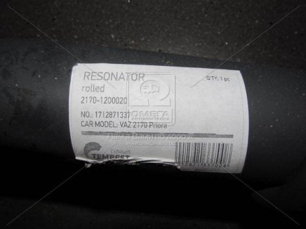 Фото 1 - резонатор ВАЗ 2170 ПРИОРА закатной Tempest 2170-1200020 Резонатор ВАЗ 2170 ПРИОРА закатной Tempest 2170-1200020 (фото 1)