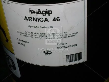 Масло гидравл. ARNICA 46 (Канистра 18кг) Eni 253250