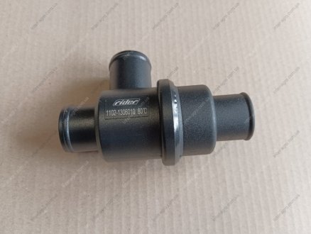 Термостат ТАВРИЯ, SENS 1.3 80 град RIDER 1102-1306010