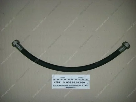 РВД 1410 Ключ 32 d-16 2SN (Гідросила) Гидросила Н.036.85.1410 2SN
