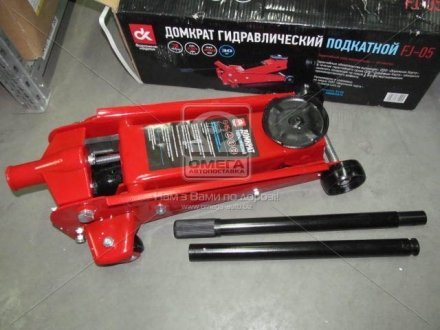 Фото 1 - домкрат подкатной, 3т, H=130/490 30кг <ДК> Дорожня карта FJ-05 Домкрат подкатной, 3т, H=130/490 30кг <ДК> Дорожня карта FJ-05 (фото 1)