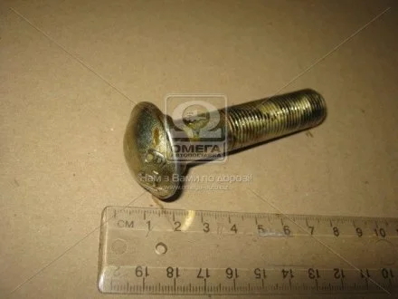 Болт колеса переднего МТЗ 1025 (МТЗ) МТЗ (Беларусь) 1221-3101011