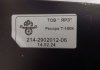Рессора передняя Т-150 8-листовая Ямпольский рессорный завод 214-2902012-06 (фото 2)