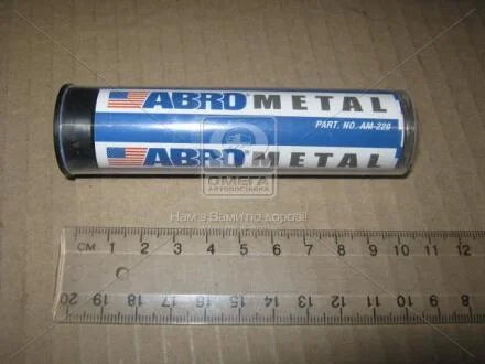Сварка холодная черная 57гр MASTERS ABRO AM-220