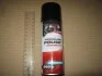 Полироль пластика КЛУБНИКА 200ml <AXXIS> AXXIS Польша D-0005F (фото 2)