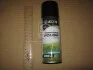 Полироль пластика Яблоко 200ml <AXXIS> AXXIS Польша D-0005E (фото 2)