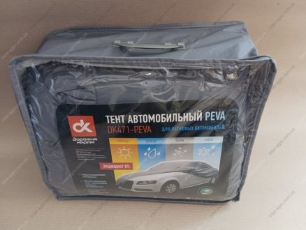 Тент авто седан PEVA M 432х165х120 (ДК) Дорожня карта DK471-PEVA-2M