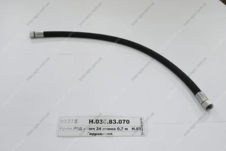 РВД 1210 Ключ 41 d-20 (Гідросила) Гидросила Н.036.87.1210 1SN