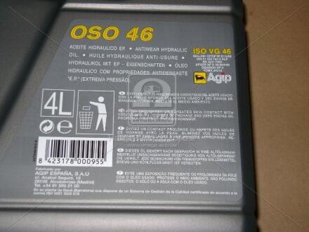 Олива гідравл. OSO 46 (Каністра 4л) Eni 230397