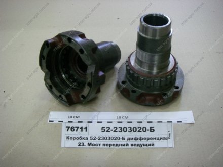 Фото 1 - коробка дифференциала ПВМ МТЗ (МТЗ) МТЗ (Беларусь) 52-2303020-Б Коробка дифференциала ПВМ МТЗ (МТЗ) МТЗ (Беларусь) 52-2303020-Б (фото 1)