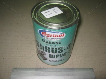Смазка ШРУС-4 (Банка 0,8л) Агринол 4102789970 (фото 1)