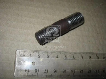Шпилька ПВМ МТЗ 1221 (МТЗ) МТЗ (Беларусь) 1520-2308079-02
