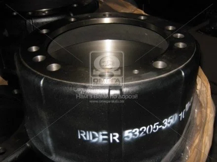 Барабан гальмівний КамАЗ Євро RIDER 53205-3501070-04   