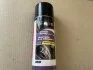Смазка для цепи 450ml <AXXIS> AXXIS Польша VSB-042 (фото 1)