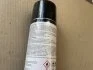 Смазка для цепи 450ml <AXXIS> AXXIS Польша VSB-042 (фото 2)