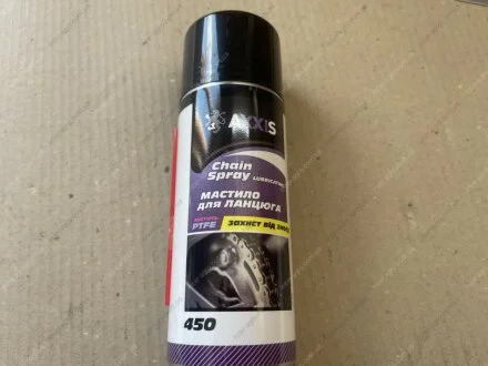 Мастило для ланцюга 450ml <AXXIS> AXXIS Польша VSB-042