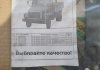 Ремкомплект КПП ГАЗ-53 (вир-во Україна) Рось-гума 53-1700000 (фото 3)