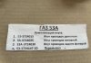 Електропроводка ГАЗ-53 (джгут проводів) (Україна) Алфавит ООО 18053 (фото 2)