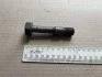 Болт шатуна довгий ЯМЗ 236-1004063-Б3 (фото 2)