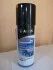 Быстрый старт (запуск) 450ml (AXXIS) AXXIS Польша VSB-061 (фото 1)