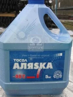 Тосол А-40 (-40С) (Каністра 5л) АЛЯSКА 5067